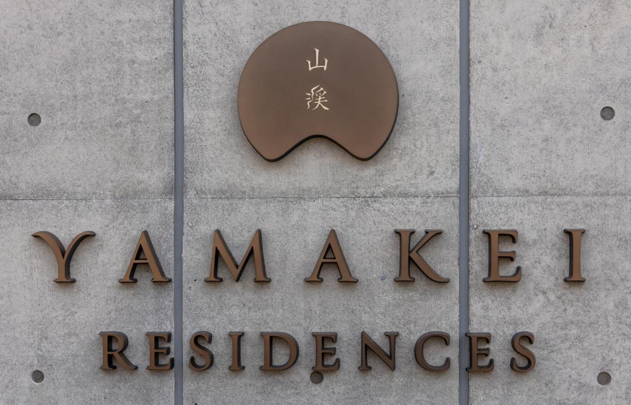 Yamakei Residences Kutchan Esterno foto